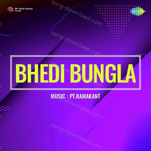 Bhedi Bungla Lata Mangeshkar MP3 Download